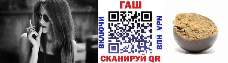 Как найти наркотики Барнаул COCAIN Меф Амфетамин Канабис ГАШ A-PVP