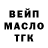 Дистиллят ТГК жижа Pakito xperia