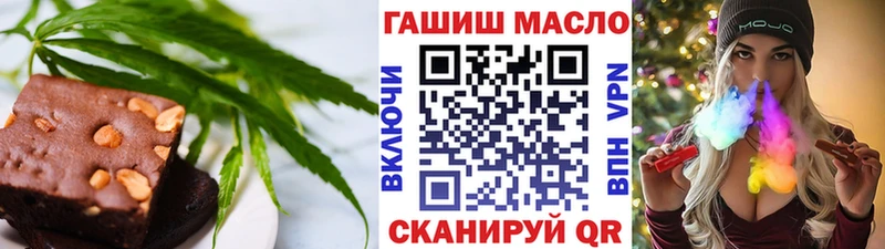 Cannafood конопля Барнаул