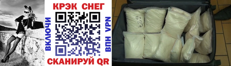 где купить наркоту  Барнаул  Cocaine Перу 