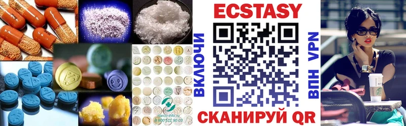 закладки  darknet официальный сайт  Ecstasy mix  Барнаул 