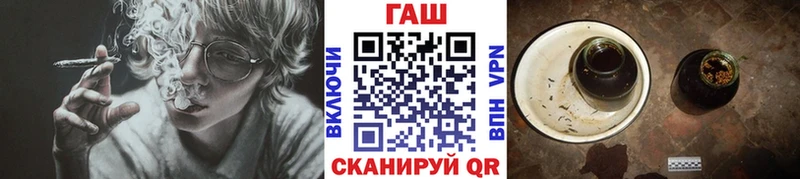 ГАШ Ice-O-Lator  MEGA как войти  Барнаул 