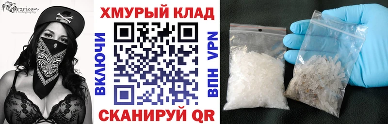 Героин гречка  Барнаул 