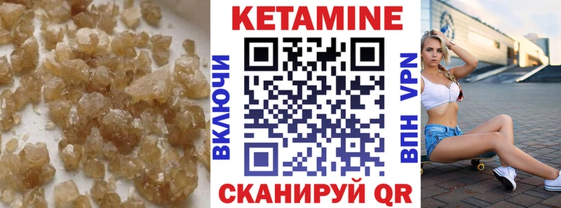как найти закладки Барнаул КЕТАМИН VHQ