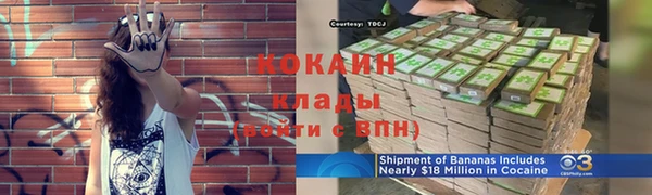 кокаин перу Алексеевка