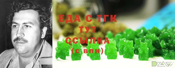 метадон Абдулино