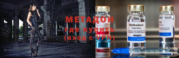 метадон Абдулино