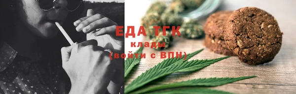 эйфоретик Абаза