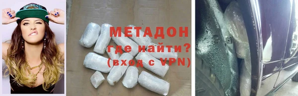 метадон Абдулино