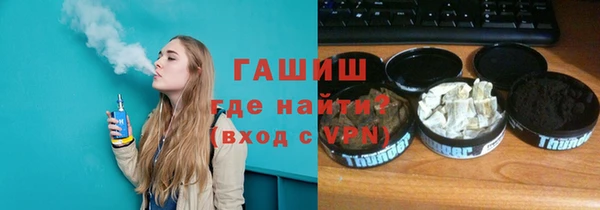 герыч Абинск
