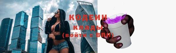 эйфоретик Абаза