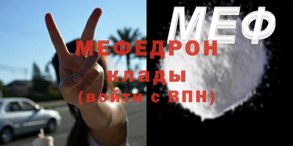 эйфоретик Абаза