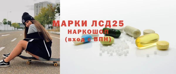 эйфоретик Абаза