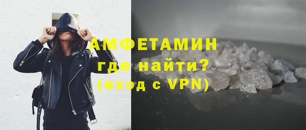 эйфоретик Абаза