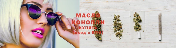 эйфоретик Абаза