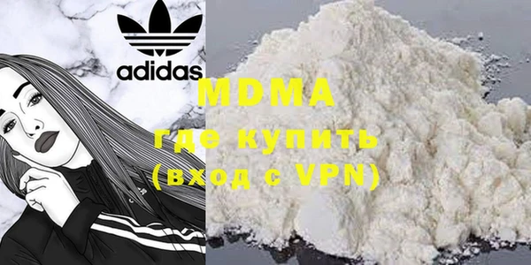 метадон Абдулино