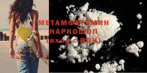 эйфоретик Абаза