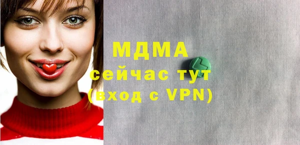 mix Алексин