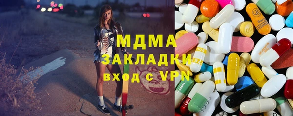 эйфоретик Абаза