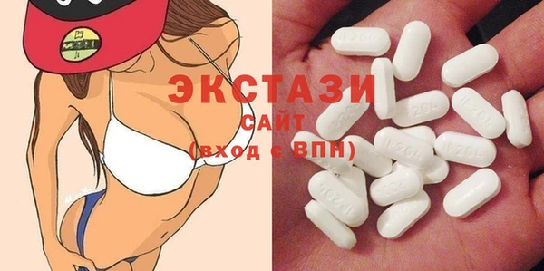 эйфоретик Абаза