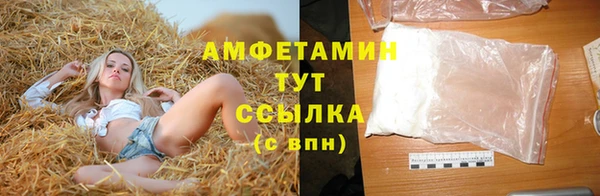 амфетамин Алзамай
