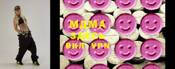 эйфоретик Абаза