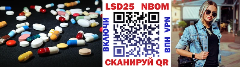ЛСД экстази ecstasy Барнаул