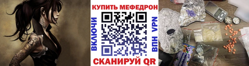 KRAKEN Барнаул Мефедрон мяу мяу