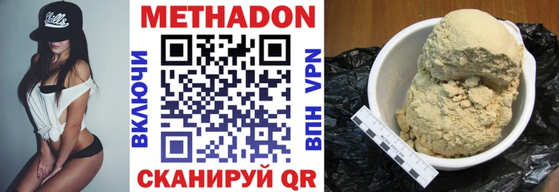 купить  сайты  площадка клад  МЕТАДОН кристалл  Барнаул 