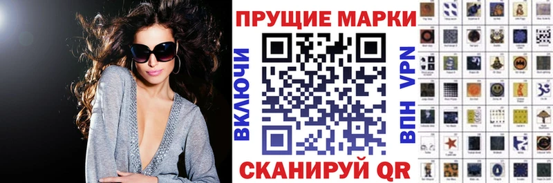 Марки 25I-NBOMe 1,8мг  Барнаул 