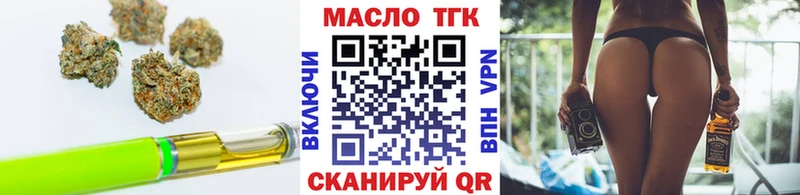 ТГК концентрат  что такое   Барнаул 